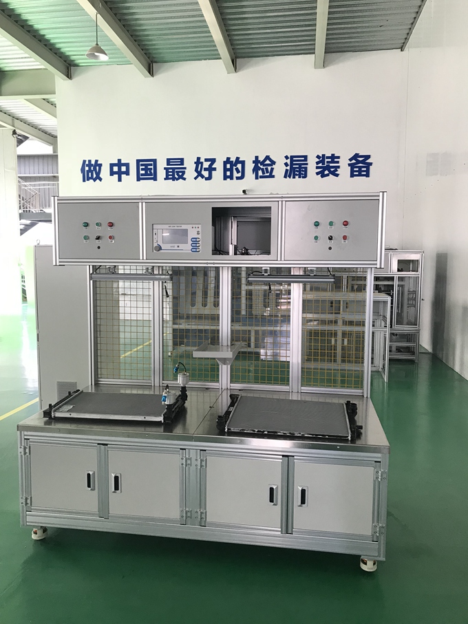 Leak Test Plant